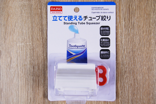 あらゆるチューブ製品を限界まで絞りとるダイソー「立てて使えるチューブ絞り」が有能すぎてヤバい
