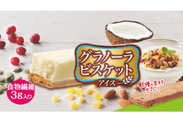 アイスの季節がやってきた!! こだわりの素材をブレンドした新作アイス4選