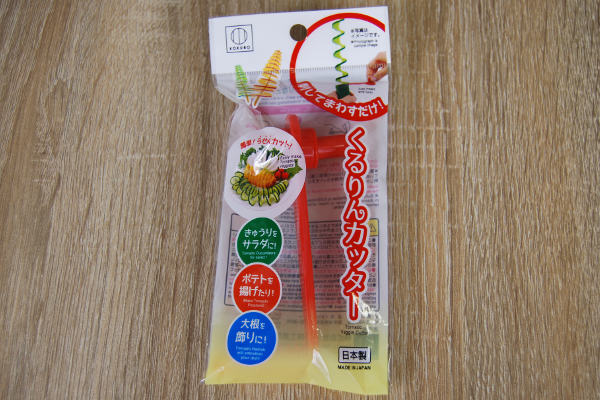 キャンドゥ「くるりんカッター」は あらゆる野菜を螺旋状にカット! 「トルネードポテト」も100均で簡単に