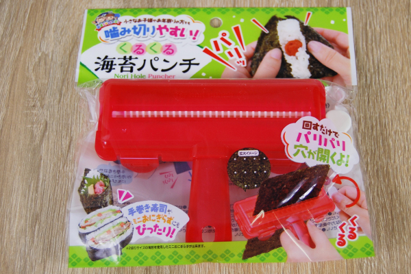 海苔を噛み切りやすくするキャンドゥ「くるくる海苔パンチ」で「おにぎりがめちゃくちゃ美味しくなった！」
