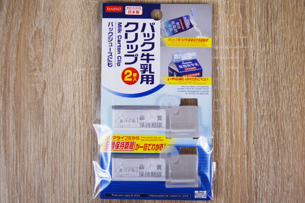 「意外と考えられてる！」ダイソー「パック牛乳用クリップ」は牛乳好きの安心を守る工夫満載