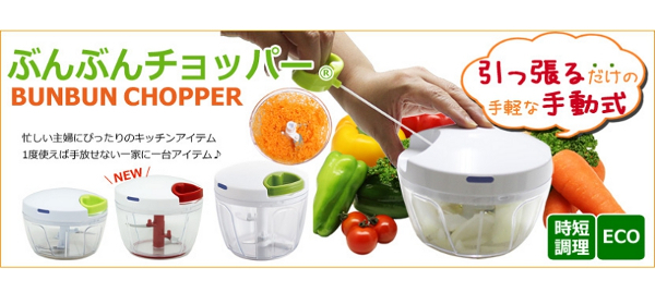 料理の負担が減ってシアワセなんですけど！ キッチンまわりの料理時短グッズ4選