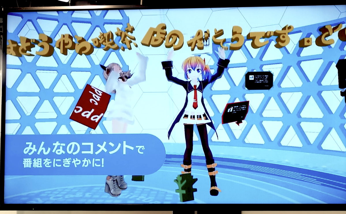 Vtuberとは? それを支えるVRMとは? ドワンゴの本格展開で次なる「配信」の時代がやってくる