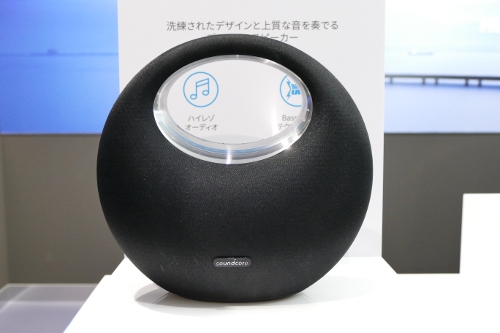 Ankerの新ブランド「SoundCore」新12製品発表! コスパ良すぎの新スピーカーは2台持ちも検討したい