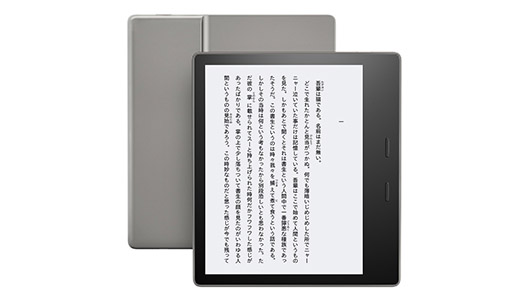 【西田宗千佳連載】日本の電子書籍ストアは「旧作を多数売る仕組み」で世界をリードする