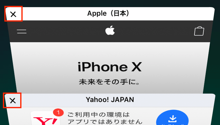 【iPhone】数が増えすぎて閉じるのが面倒!! Safariのタブ操作は「ロングタッチ」を活用すべし
