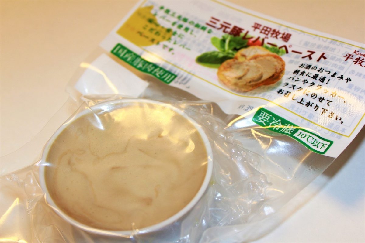 「レバーが臭い」なんて誰が言った? お取り寄せグルメ「三元豚レバーペースト」でビール、ワインが止まらない!