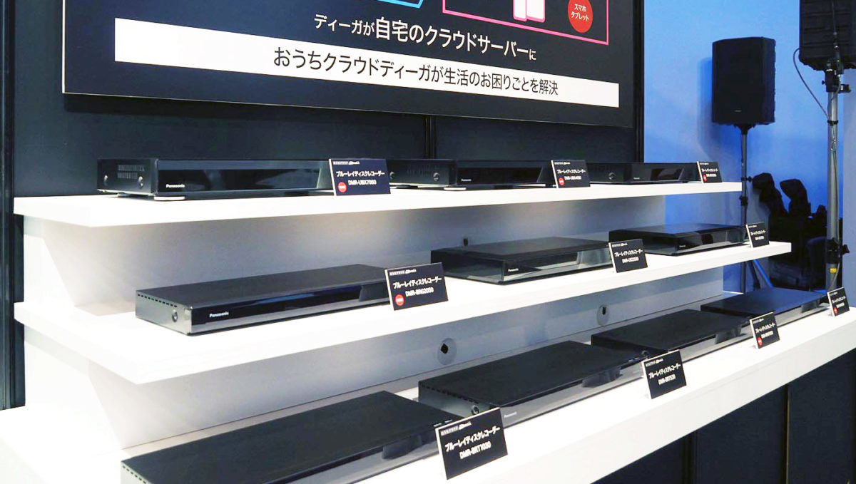 レコーダーなのに録画の話がない? 「テレビ録画機」卒業を目指す「ディーガ」の風変わりな発表会