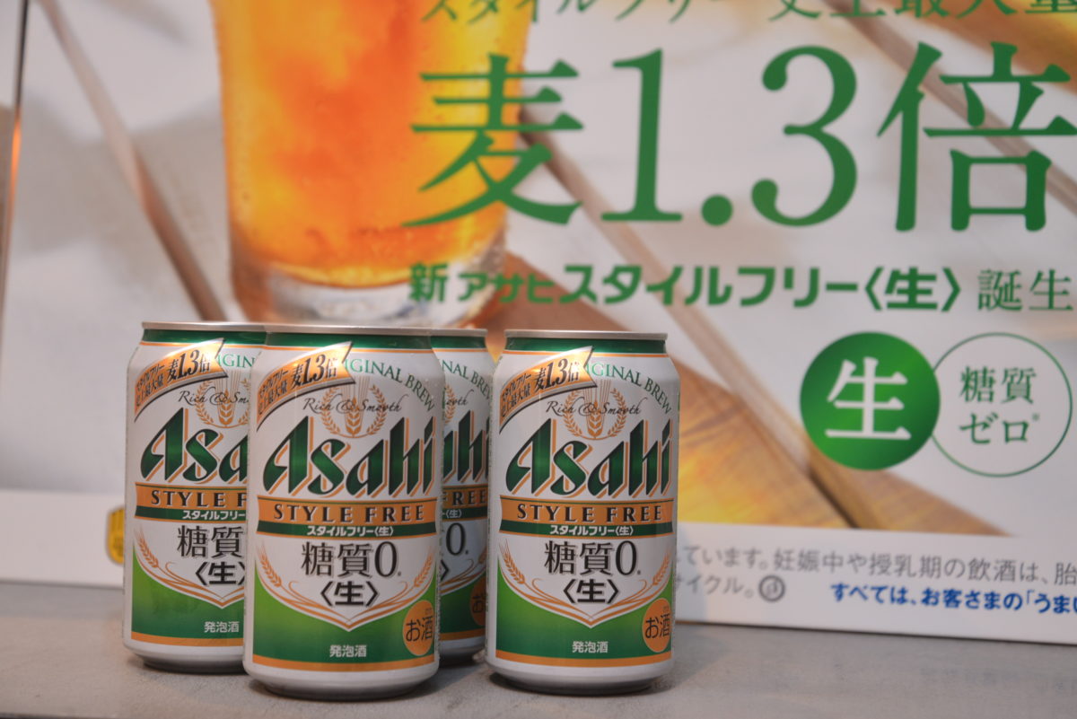 糖質ゼロでもコクうま！進化した「アサヒ スタイルフリー」はヘルシー晩酌の決定版