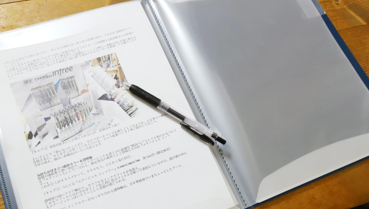 書類管理の常識を覆す! キングジムとコクヨ、両雄が生み出した最新ファイルを検証