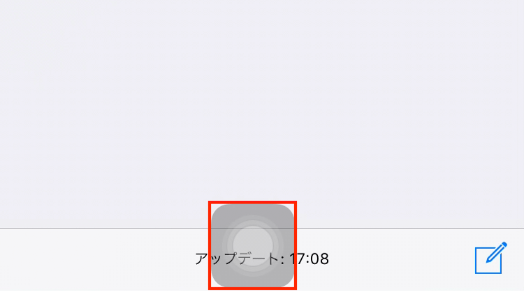 【iPhone X】ホームボタンがないの不便……実は設定1つでラクラク解決！