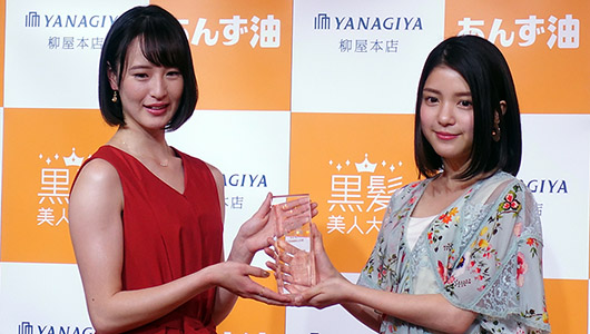 川島海荷さんも絶賛! 第3回「黒髪美人大賞」は女性騎手の藤田菜七子さんに決定