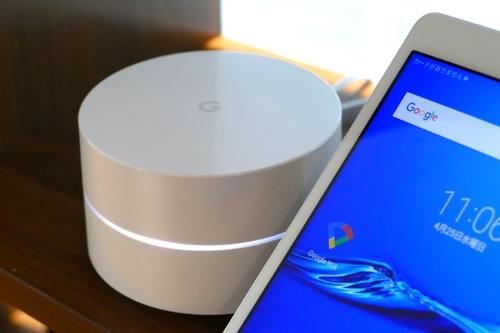 極めてストレスフリーなネット環境をもたらす「Google Wifi」、プロは優秀なアプリ管理も注目！