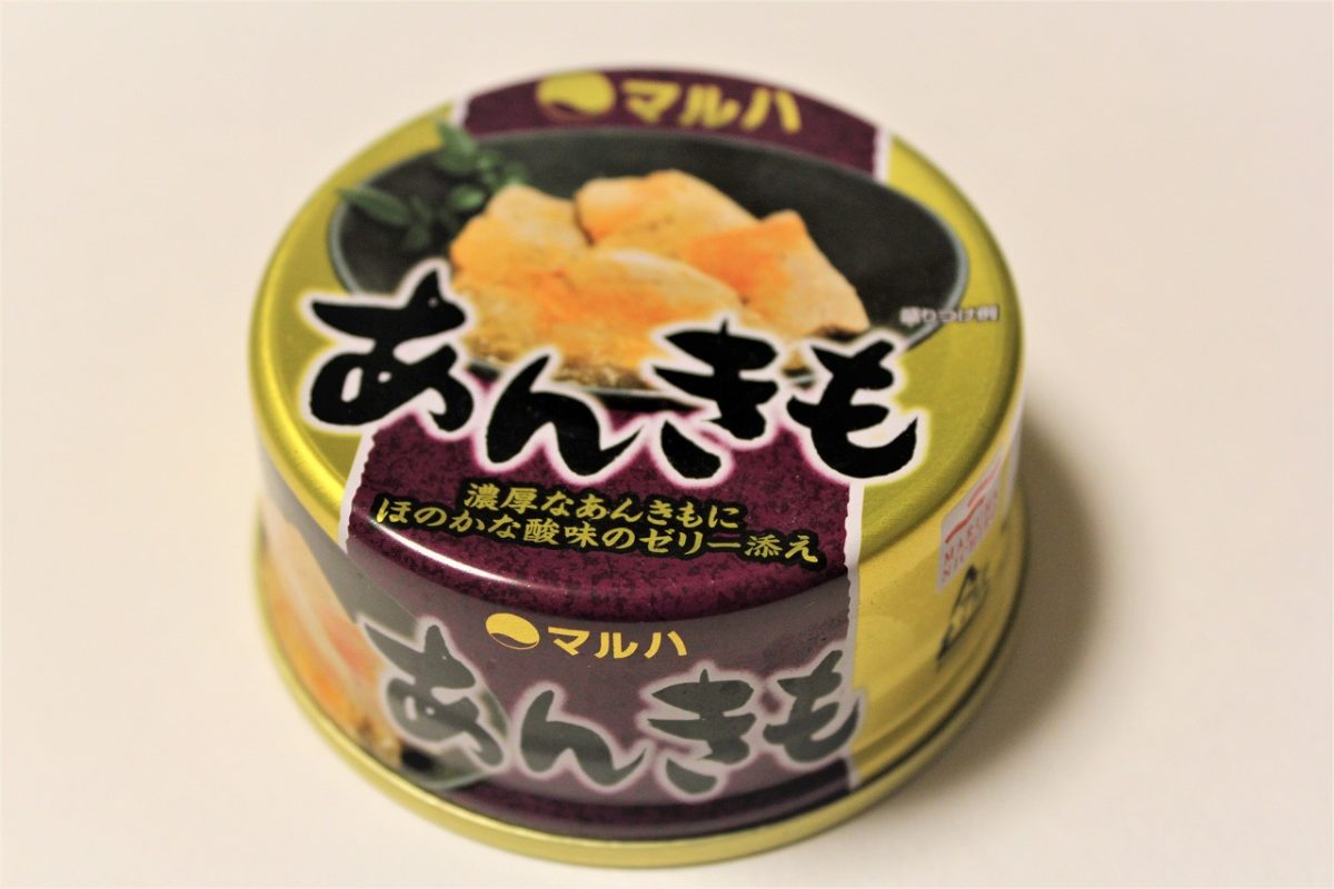 ゼリーの量で味が調節できる!? マルハニチロの缶詰「あんきも」に合うお酒はやっぱりコレ