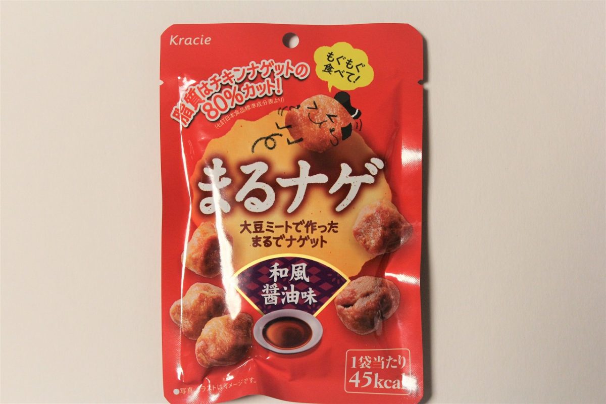 大豆なのに「ナゲットの味」は本当か? 1袋45kcalのヘルシーおつまみ「まるナゲ」を、お酒との相性とともにチェック!