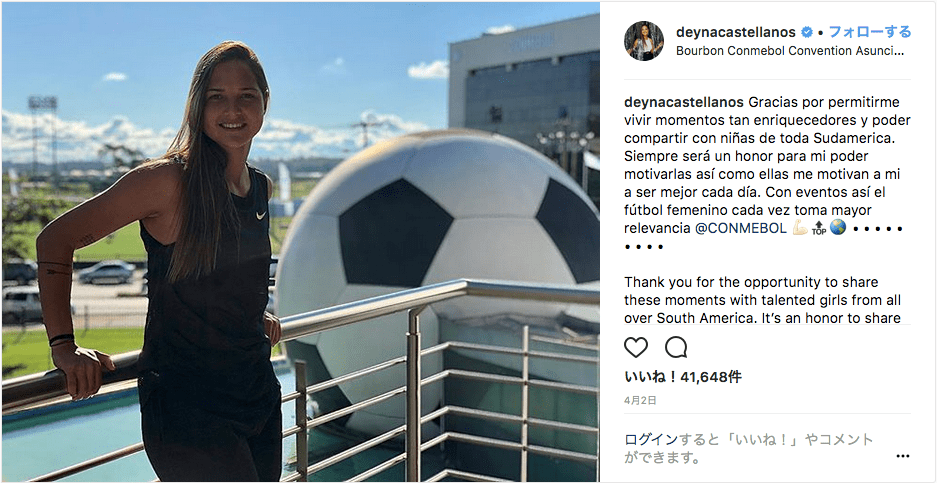 フォロワー数100万人以上の10代選手も！ いま注目の“美しき”女子サッカー選手
