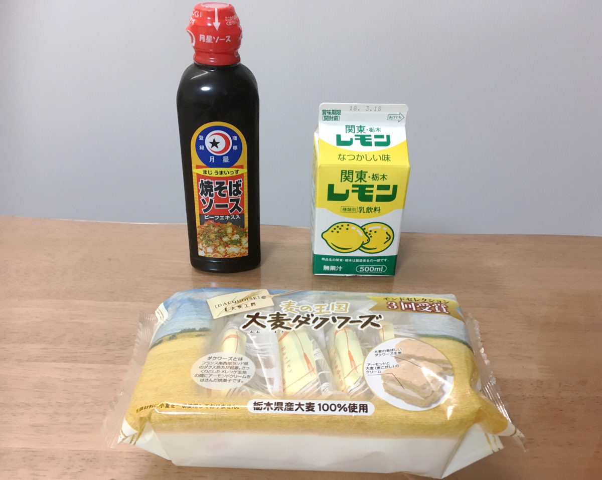 とちおとめと餃子――だけじゃない栃木の味といえばコレ！ 栃木県民が推薦するご当地グルメ3選