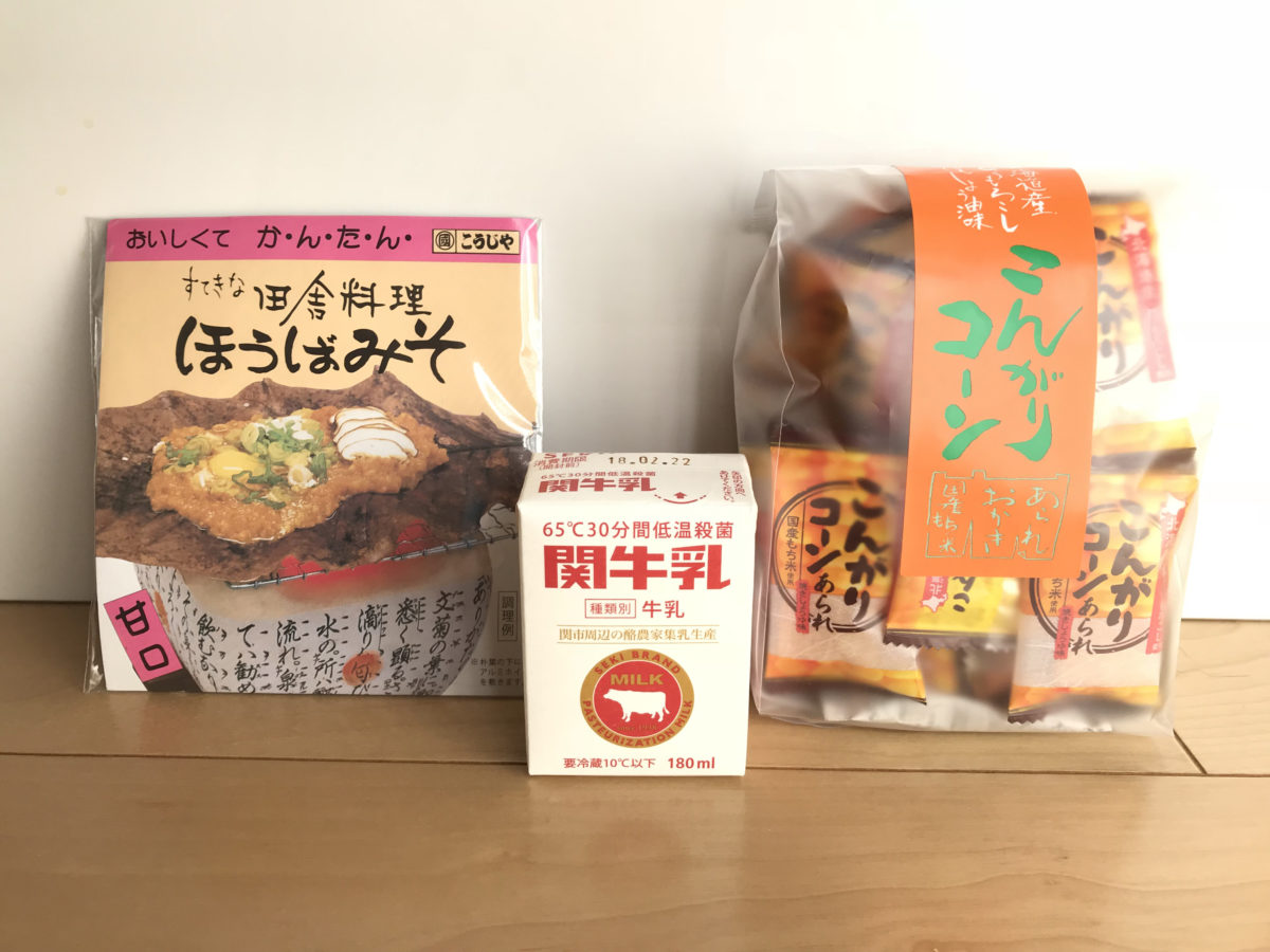 飛騨牛だけが名産にあらず――岐阜県民が推薦するご当地グルメ3選