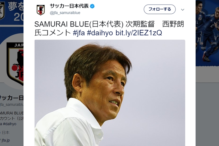 どうなる西野ジャパン？ W杯まで半年以内に監督交代した12チーム、その結果とは?