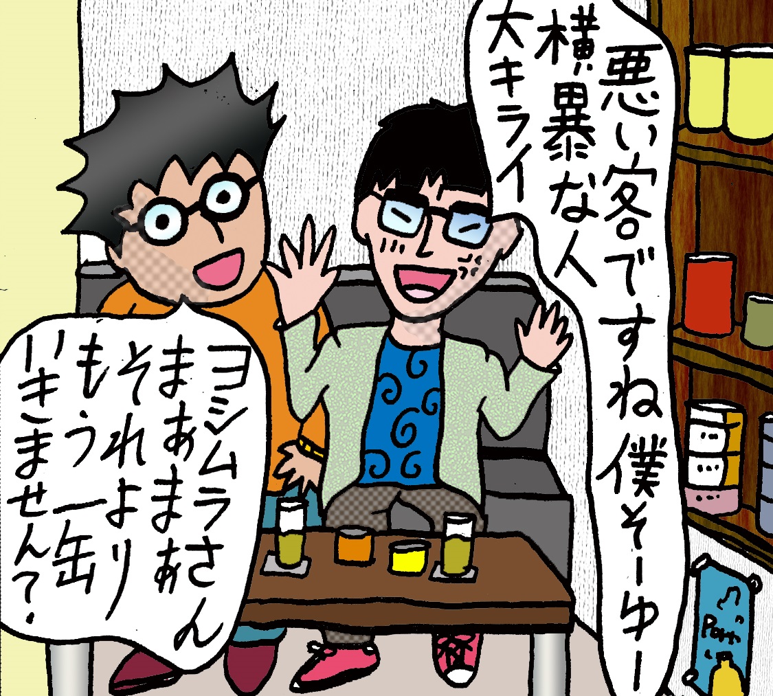 「シブすぎ専門店図鑑」第7回／缶詰バーで高級缶詰を食べたら、歪んだ金銭感覚が垣間見えた…。
