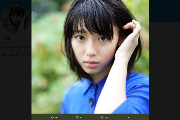 「超正統派の美少女」 透明感のあるルックスから“癒し系”と評される女優・白石 聖が話題！