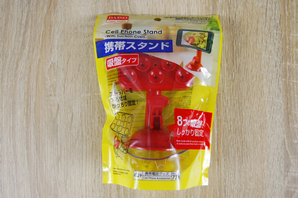 驚異の吸着力! ダイソー「携帯スタンド 吸盤タイプ」に「店で見た時から“こいつは使える”と感じてた」