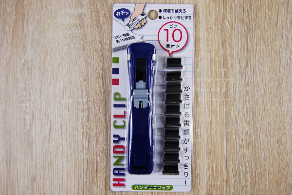 「納得のホールド力」 紙をガッチリと束ねるキャンドゥ100均グッズ「ハンディクリップ」は使える奴