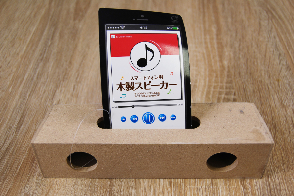 「1000円位しそうなクオリティ」 キャンドゥ「スマートフォン用 木製スピーカー」が使える！