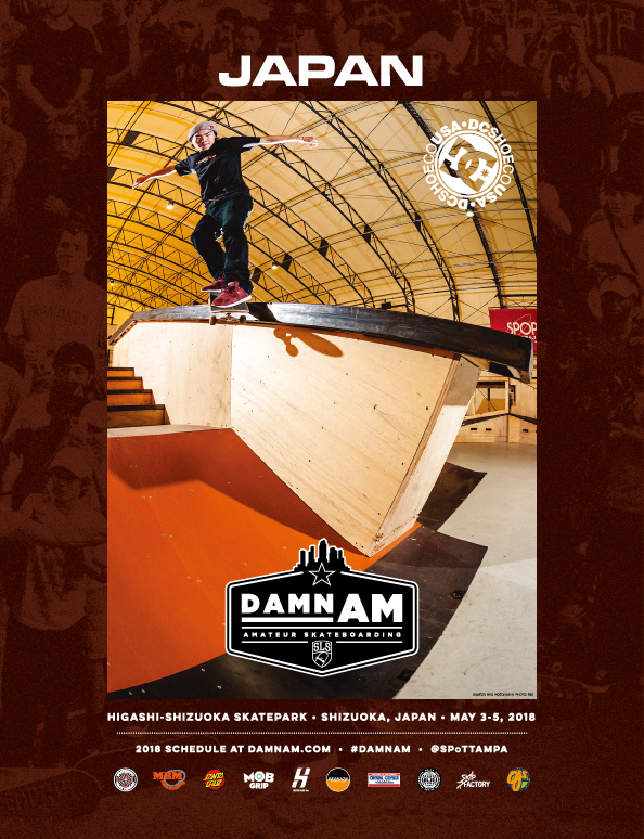 【日本初開催】世界最高峰のスケートボード大会の前哨戦「DAMN AM JAPAN」が3日〜5日まで開催