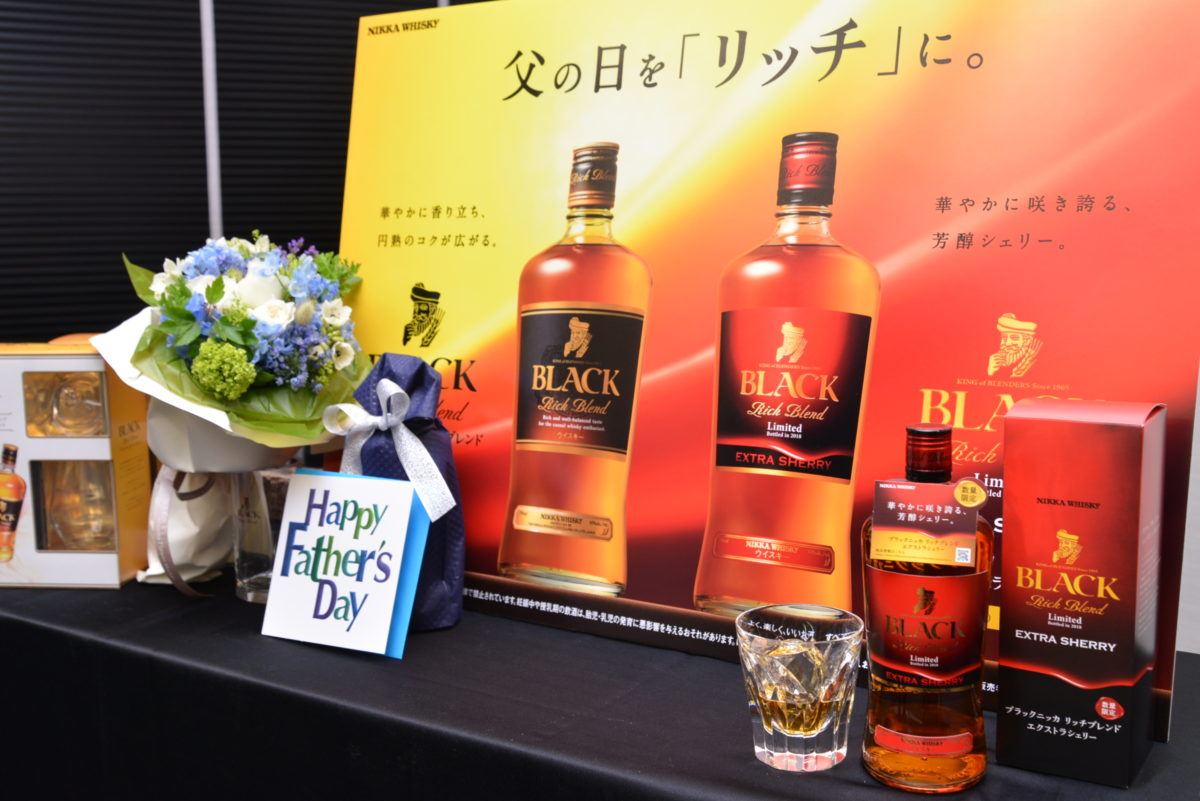 父の日にも自分用にも。「ブラックニッカの限定品」が酒好きの心をくすぐる