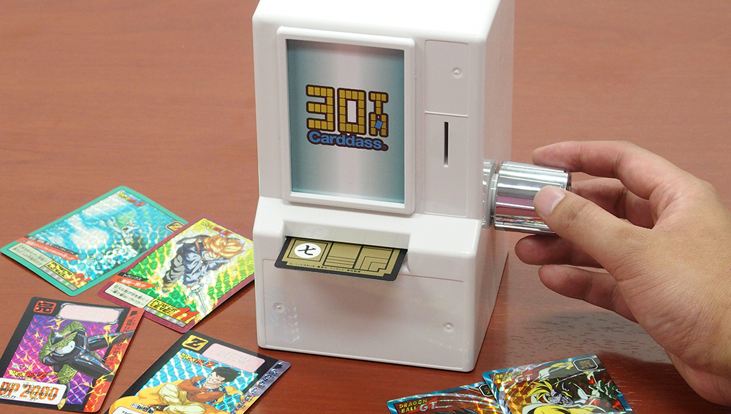 【最速体験レポ】懐かしの「カードダス20自販機」がミニサイズで復活！ コイン2枚でカリカリ回せるこの自販機、覚えてますか？