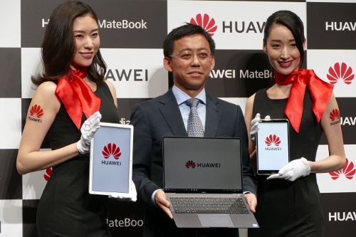 極細ベゼルで良音だと!? エンタメ向け最強ノートPCなど、ファーウェイの新モデルがずらり