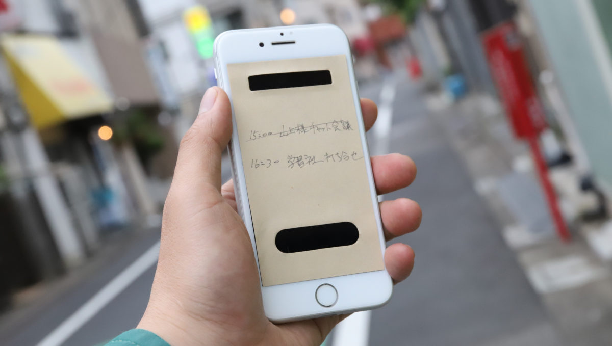 文具による強制執行だ! スマホはもういじりません付箋を中毒者に捧げたい