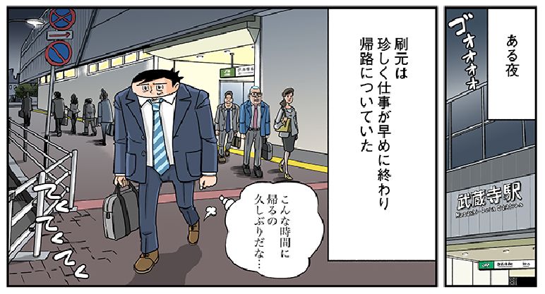 今日も下版はできません！ 第34話／これは印刷業界の暗号か!? 297210、257182、420297、636939って知ってる？