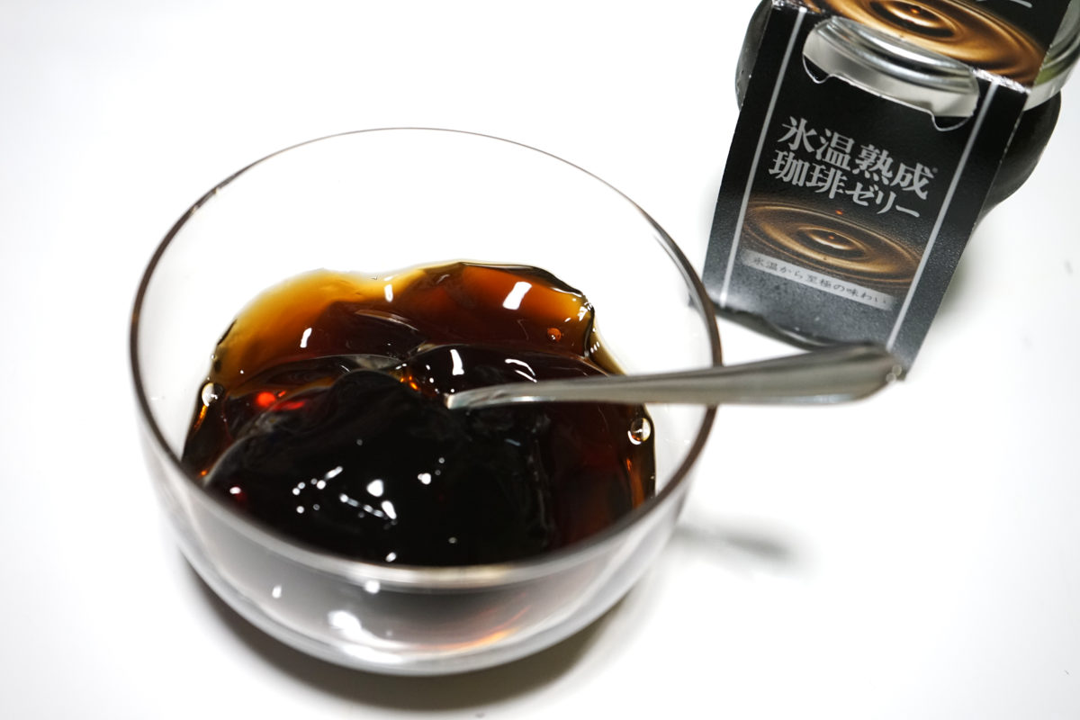夏の間しか手に入らない本格コーヒーゼリーは「食べるアイスコーヒー」だった！