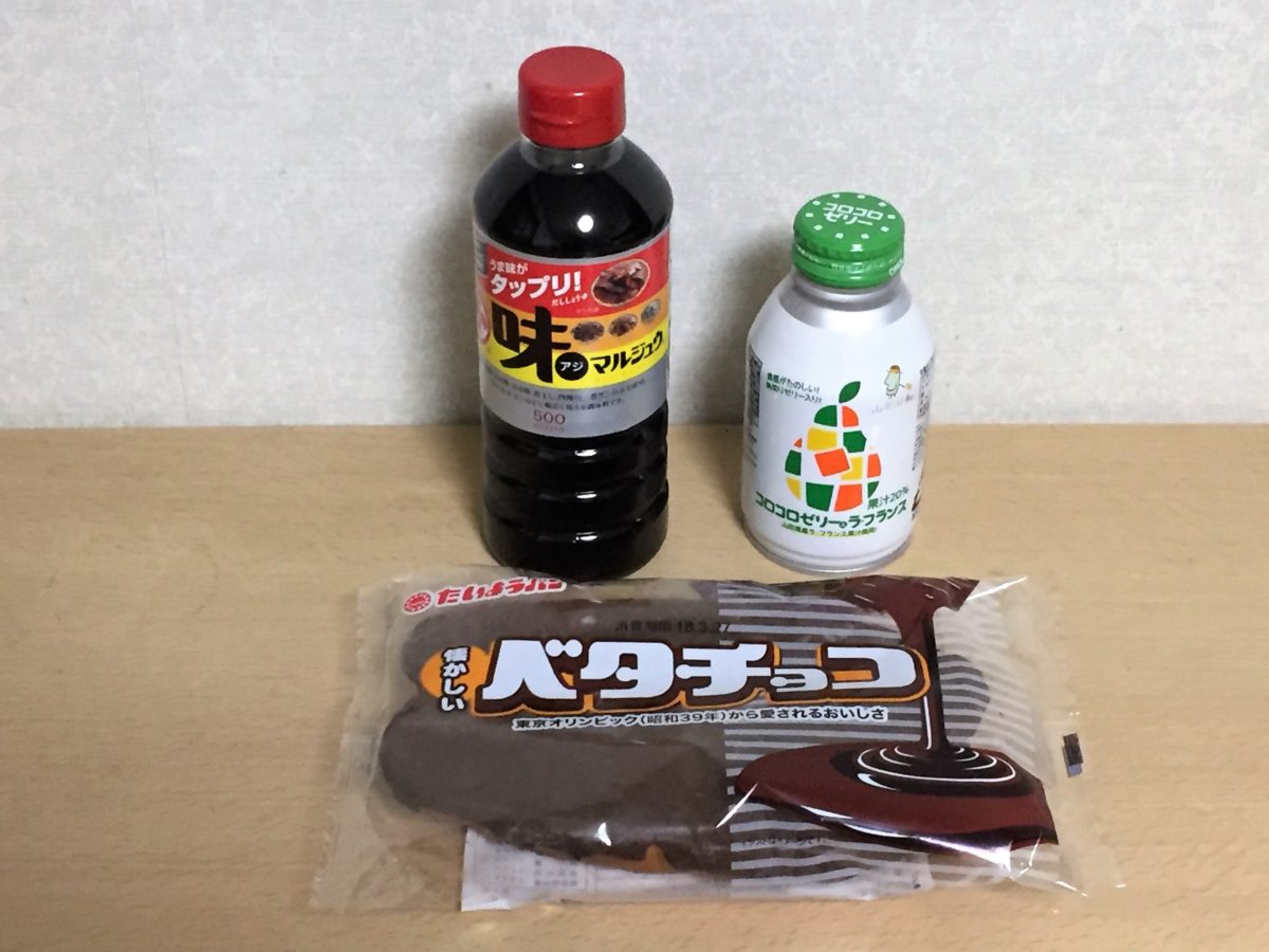 牛でもさくらんぼでもない山形の味って知ってる？――山形県民に愛されるご当地グルメ3選