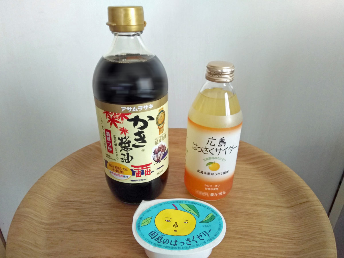 広島県といったらコレじゃろ! ご当地食材をぜいたくに使った広島ご当地グルメ3選