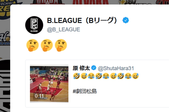 Bリーグ屈指の“エンターテイナー”松島良豪が魅せた！ 珍プレーにはB公式も思わず反応