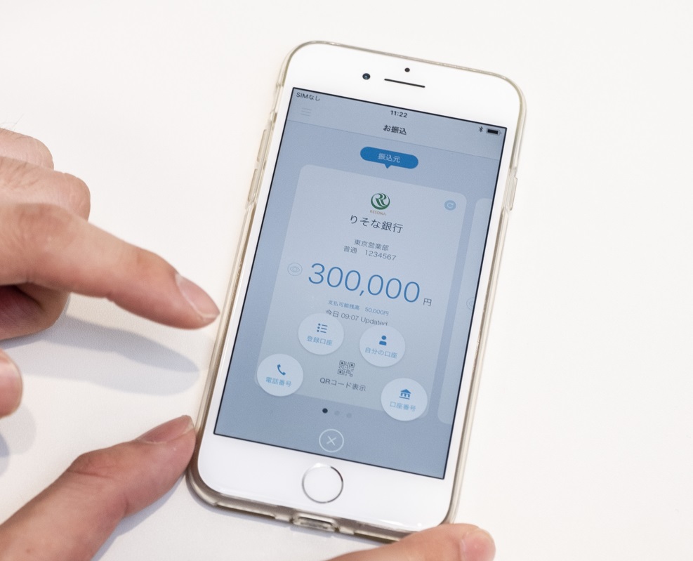 今後最注目の送金アプリ「Money tap」、「リアルタイムな個人間送金」実現の鍵はブロックチェーン