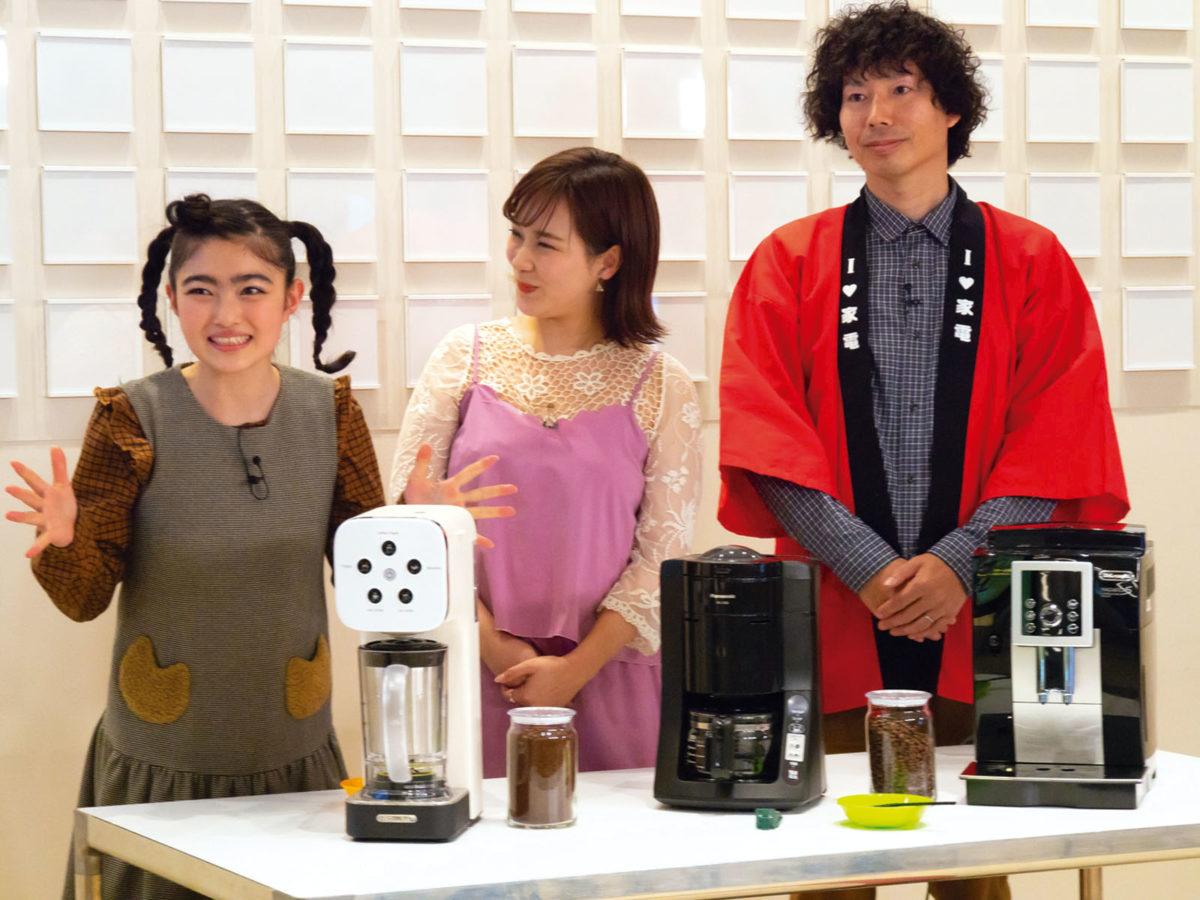 コーヒーメーカー、どれが買い？――GetNaviが贈るお悩み解決バラエティ番組「クラベスト」第6回放送中!!