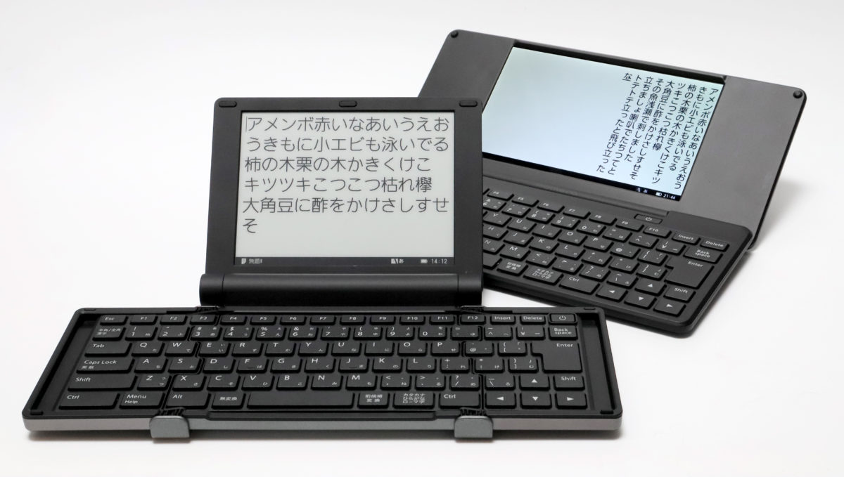 10年目の「ポメラ」に新作出た! 最上位モデルと折り畳める新モデル、選ぶならどっち？