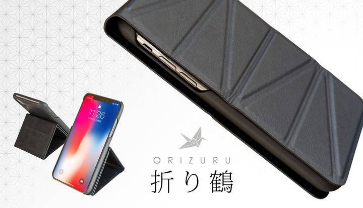 美しき素材「クラリーノ」のiPhone Xケース「折り鶴／ ORIZURU」、折り紙の如く自在に変形する手帳型