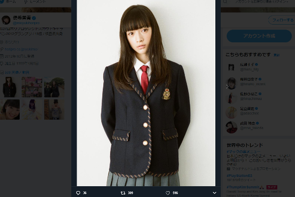 美少女は「名探偵コナン」が大好き！“ホリプロタレントスカウトキャラバン”グランプリ出身・優希美青