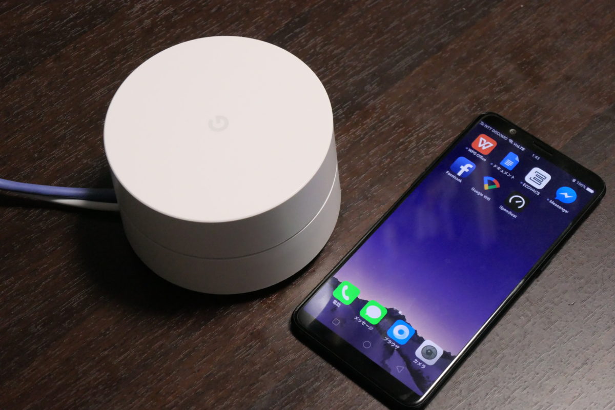 【使い込みレビュー】3階一戸建てで検証! Google Wifi3台セットの実力は？