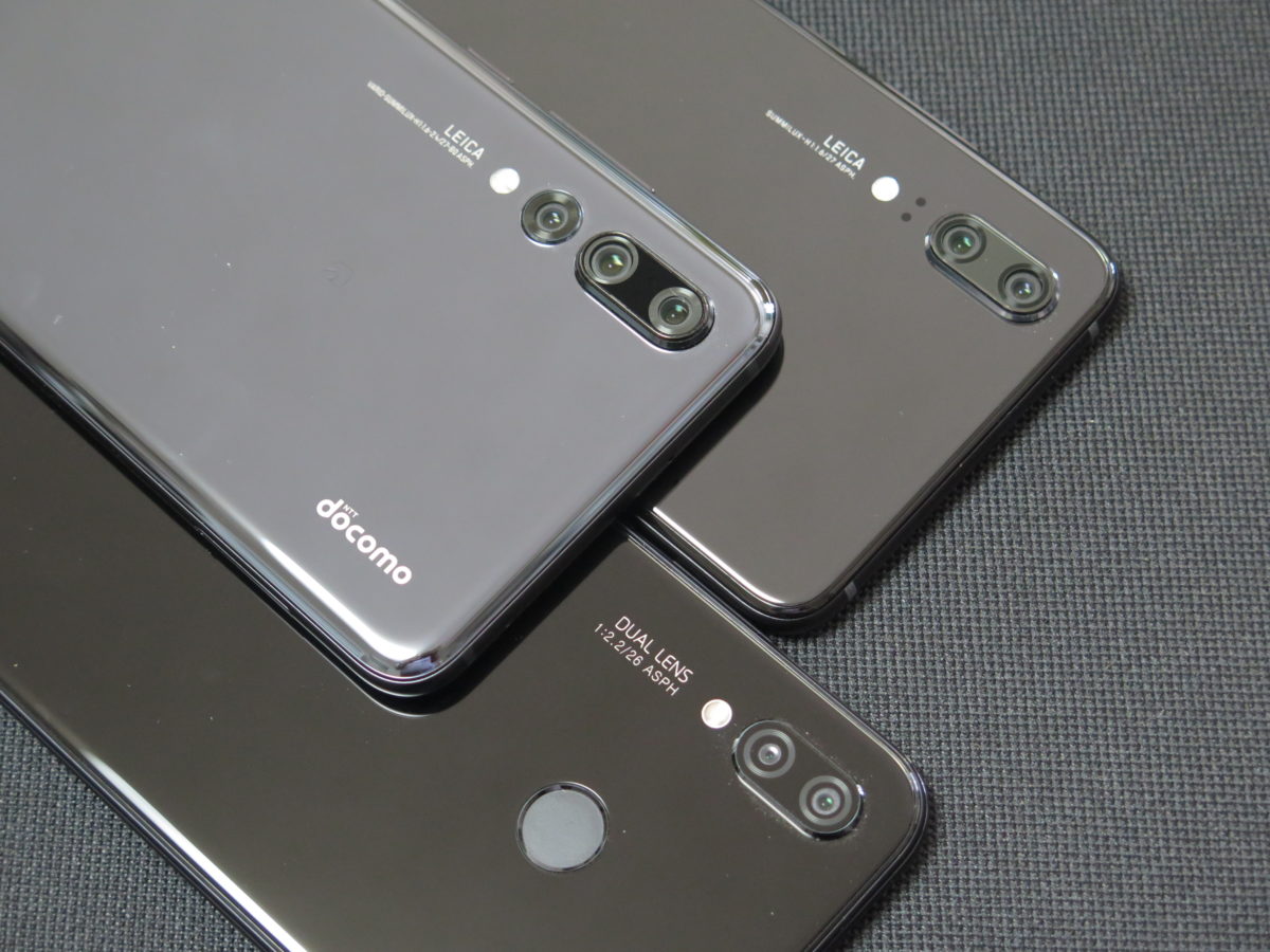 今夏最注目スマホ「HUAWEI P20シリーズ」3機種を撮り比べてみました!