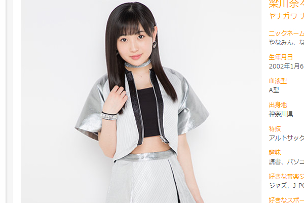 「とんでもないものをお持ちで」 圧巻ボディが話題の「ハロー！ プロジェクト」16歳・梁川奈々美