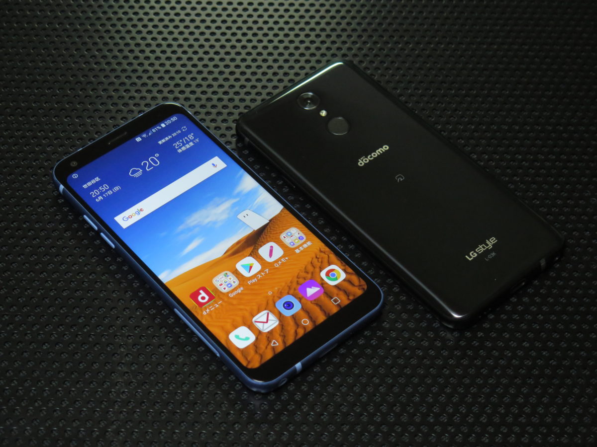 画質・音・使い勝手を総チェック! docomo withきっての高性能スマホ「LG style」を使い倒した!