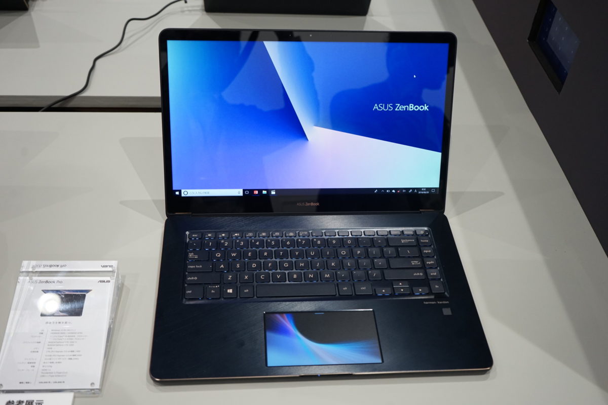 新ZenBook Proはタッチパッド内蔵で新次元のPCへ! ASUSの新PC群をチェック!