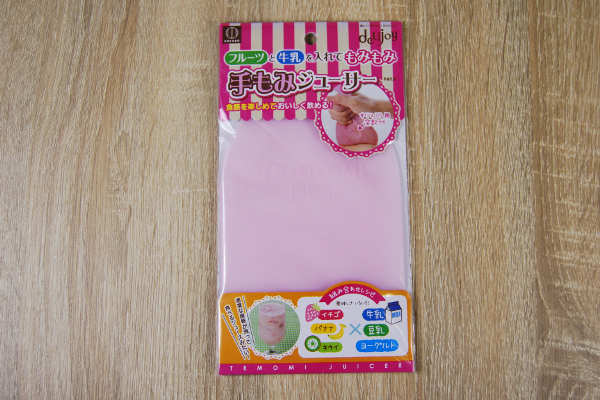 ミキサーなしでフレッシュジュースが作れる！ 100均グッズ「手もみジューサー」が話題