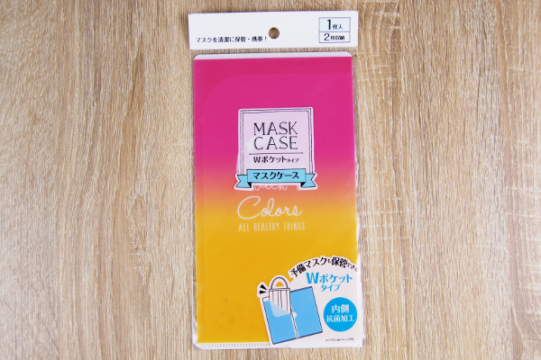 使用済みマスクの置き場にもう困らない！ コンパクトで可愛い100均グッズ「MASK CASE Wポケットタイプ」